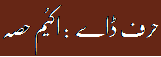 Kashmiri Poems_1
