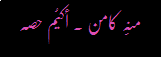 Manikaman_1