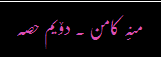 Manikaman_2